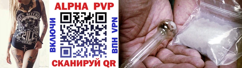 Alpha PVP мука  как найти наркотики  Остров 