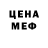 Кодеиновый сироп Lean Purple Drank Mary T