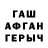 COCAIN Эквадор Vladimir Atanov