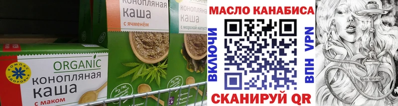 KRAKEN ТОР наркотики Остров Печенье с ТГК марихуана