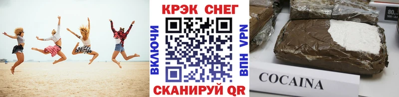 хочу   Остров  Cocaine Колумбийский 