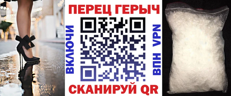 даркнет сайт  Остров  Героин герыч 