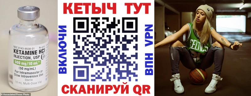 КЕТАМИН VHQ  Остров 