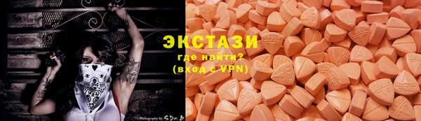 ешки Вязьма