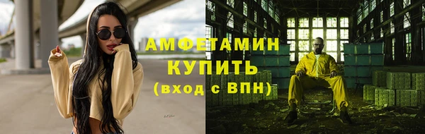мефедрон VHQ Вяземский