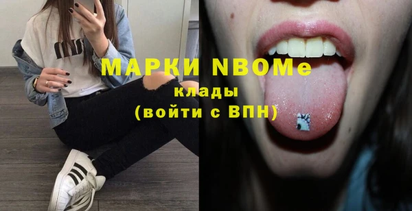 марихуана Иннополис