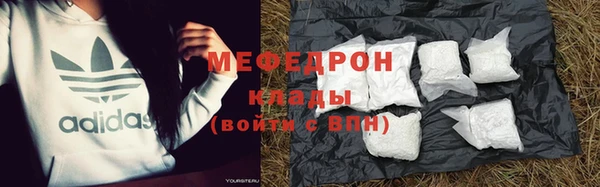 мефедрон VHQ Вяземский