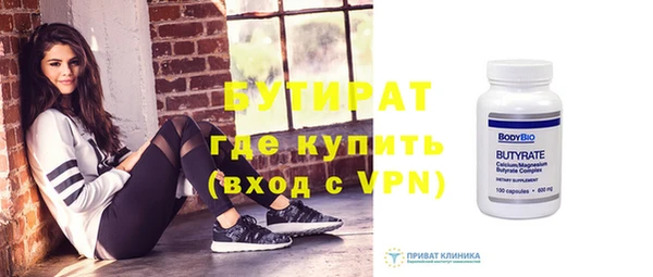 ешки Вязьма