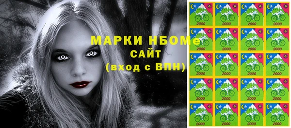 мефедрон VHQ Вяземский