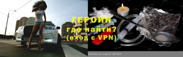 дурь Вязники