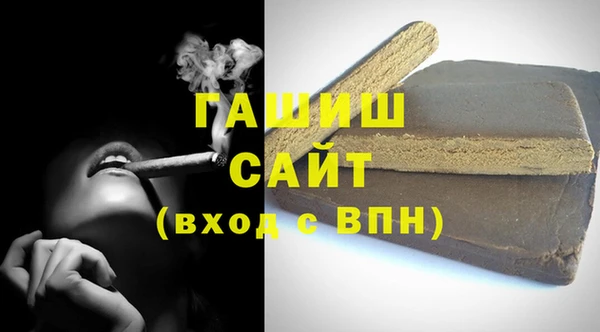 мефедрон VHQ Вяземский