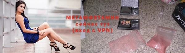 ешки Вязьма