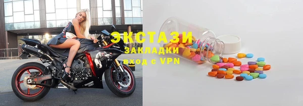 мефедрон VHQ Вяземский