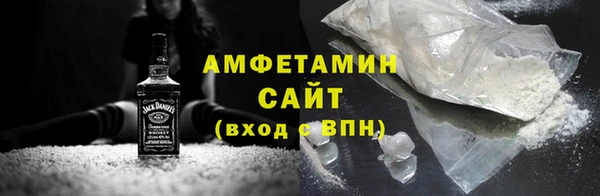 мефедрон VHQ Вяземский