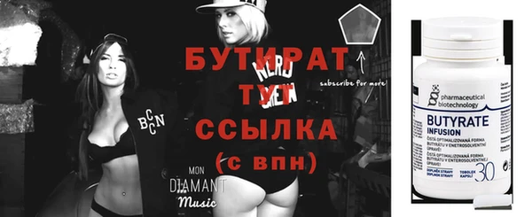 дурь Вязники