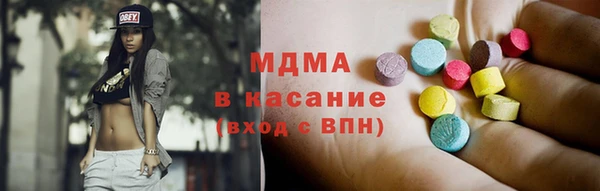мефедрон VHQ Вяземский
