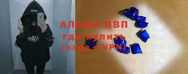 ешки Вязьма