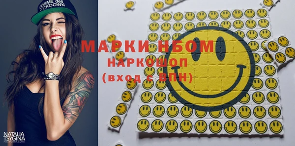 мефедрон VHQ Вяземский