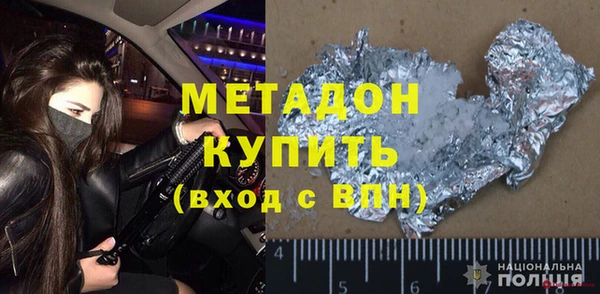 мефедрон VHQ Вяземский