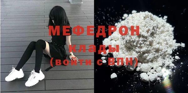 мефедрон VHQ Вяземский