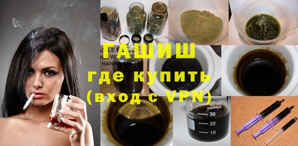 мефедрон VHQ Вяземский