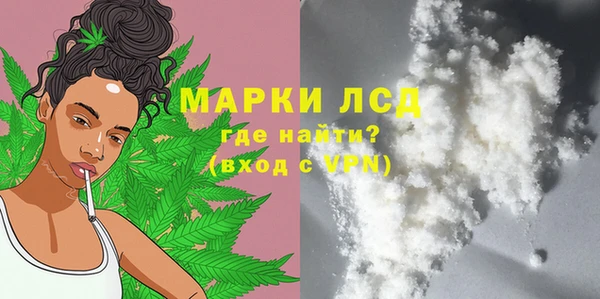 мефедрон VHQ Вяземский
