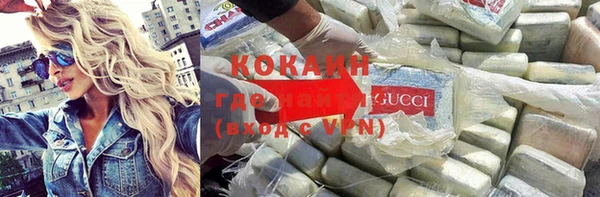 мефедрон VHQ Вяземский