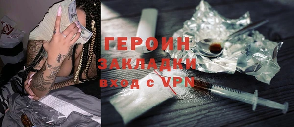 дурь Вязники