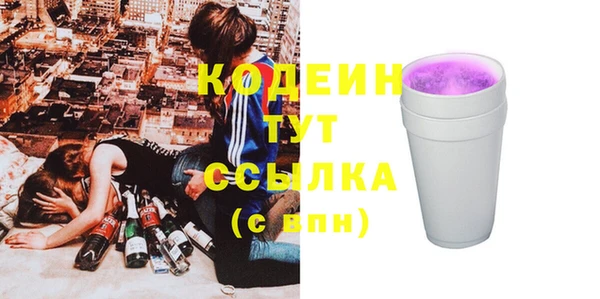 дурь Вязники