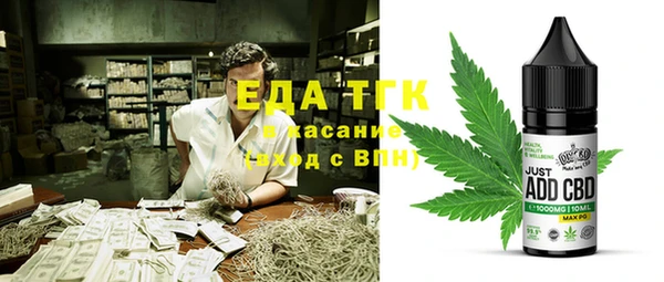 мефедрон VHQ Вяземский