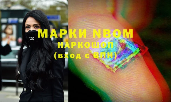 мефедрон VHQ Вяземский