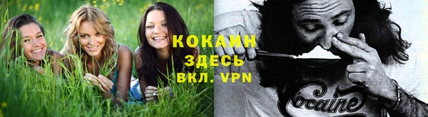 мефедрон VHQ Вяземский