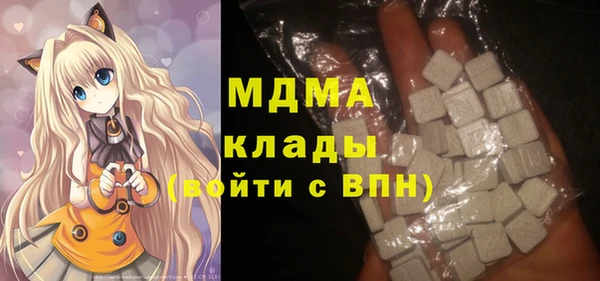 мефедрон VHQ Вяземский