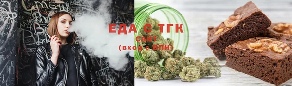 ешки Вязьма