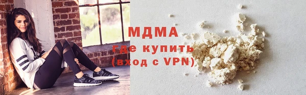 мефедрон VHQ Вяземский