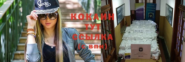 дурь Вязники