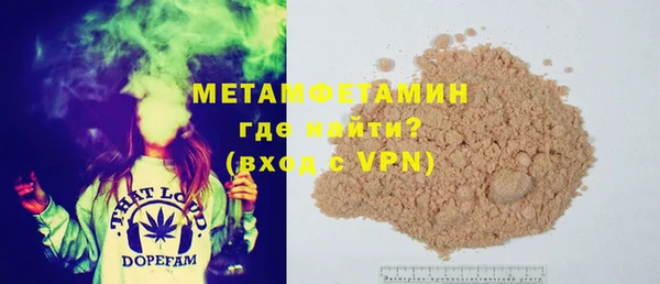 мефедрон VHQ Вяземский