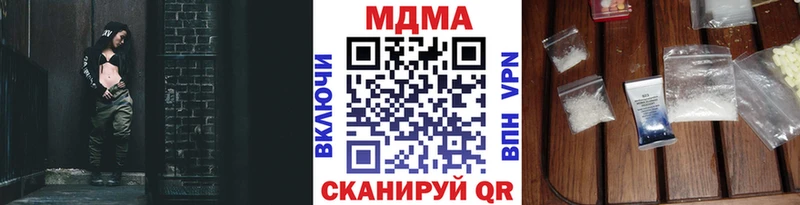 МДМА crystal  Остров 