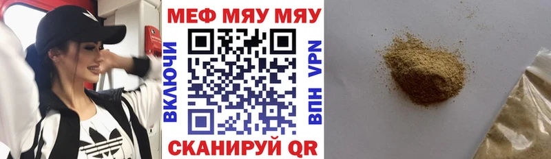 Меф 4 MMC  блэк спрут маркетплейс  Остров  закладка 