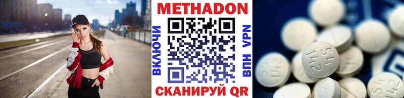 закладки  Остров  МЕТАДОН кристалл 
