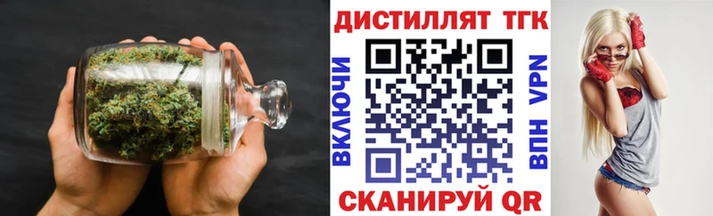 Дистиллят ТГК Wax  MEGA сайт  Остров  дарнет шоп 