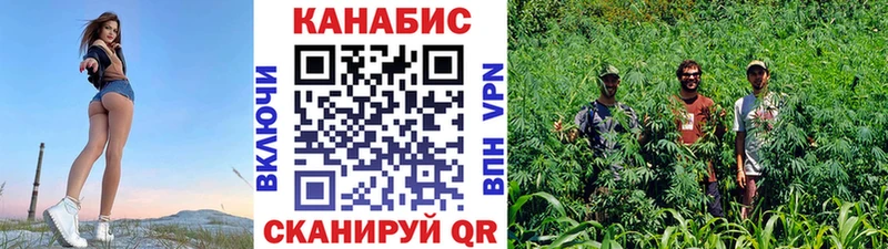 Канабис тримм  купить наркоту  МЕГА как войти  Остров 